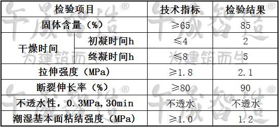 补缝胶浆，午晟智造补缝胶浆，龟裂修补材料，微细裂缝修补材料，表面裂缝修补材料