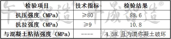 环氧胶泥，环氧树脂胶泥，树脂胶泥，午晟智造环氧胶泥